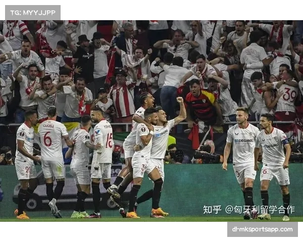 十年前塞维利亚崛起：欧联杯王朝的起点与辉煌之战